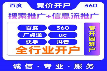 竞价广告在移动端的运用：XX应用的案例分享