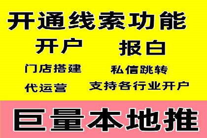 百度竞价推广公司实战案例：助力企业实现业绩翻倍增长