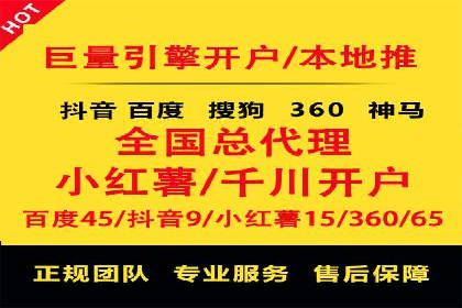 百度竞价排名案例：如何打造爆款广告并提升品牌形象