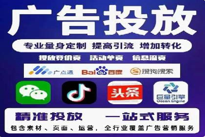 实战案例：SEM代运营如何助力企业实现线上线下联动