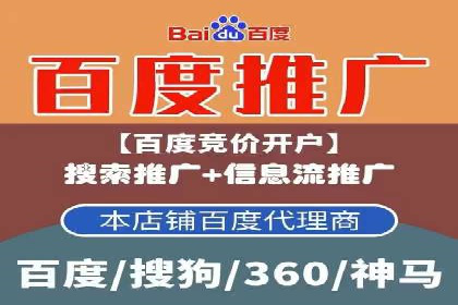 探索百度竞价包年的奥秘：成功企业案例剖析